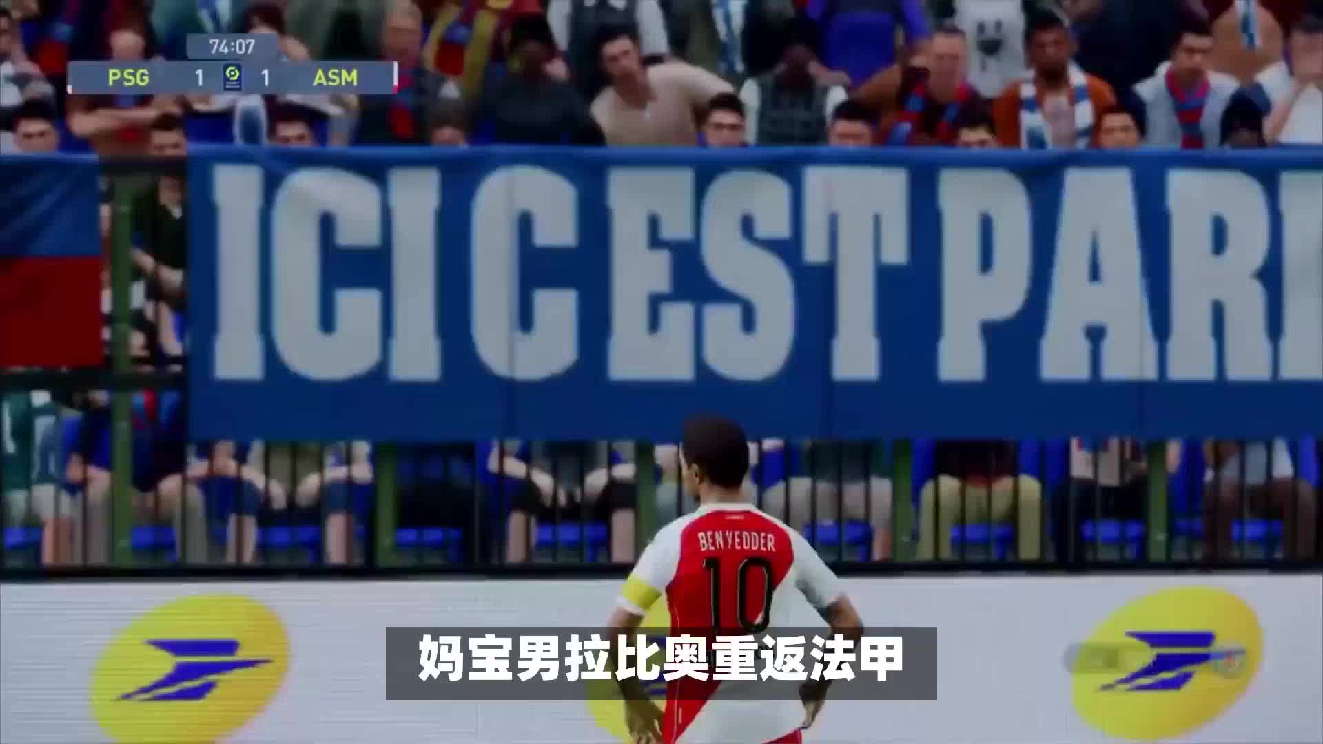 会各界足