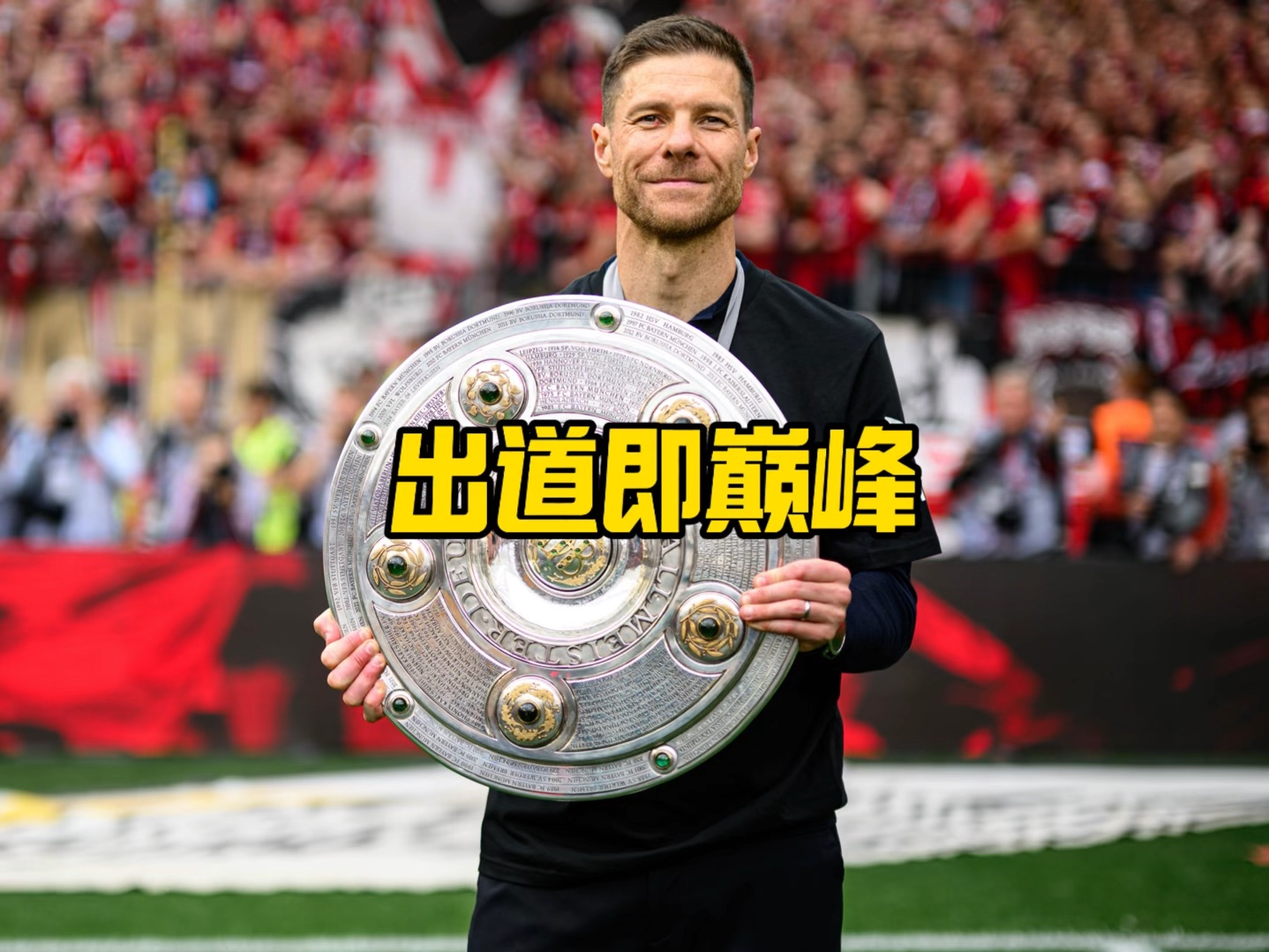 术精神