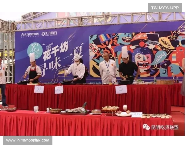 激烈角逐激情四溢精彩纷呈邀请赛开启，冠军之争谁主沉浮，期待你的参与与见证